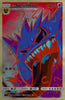 GORKEM DEMIR SKETCHBOOK - GENGAMIZED COVER B METAL VARIANT NYCC 2025 KNIGHT OF COMICS EXCLUSIVE by Knight of Comics, LLC