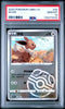 Graded 2025 PKM Simplified Chinese CBB2 CS Eevee #09 C-Gem Pack Vol 2 Trading Card Game PSA 10 Gem Mint by Hall of Fame Sports Memorabilia