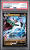 Graded 2021 PKM Japanese Sword & Shield s8b Rayquaza V #119 VMax Climax Trading Card Game PSA 10 Gem Mint by Hall of Fame Sports Memorabilia