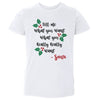 Christmas Tell Me What You Want Santa by 500 LEVEL