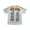 Travis Scott Utopia Tour White Skitzo Tee - Circus Maximus Tour Merch, Cactus Jack Skitzo Graphic T-Shirt, Official Travis Scott Utopia Concert Apparel, Streetwear Essential