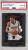 Graded 2016-17 Panini Select Jamal Murray #4 Rookie RC Basketball Card PSA 10 Gem Mint
