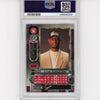 Graded 1997-98 Metal Universe Tim Duncan #66 Rookie RC Basketball Card PSA 8 NM-MT