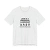 Love is a Universal Language – T Shirt by Tristan’s Treehouse