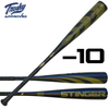 Missile 3 Aluminum USSSA Certified -10 Baseball Bat