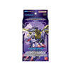 Digimon Wolf of Friendship Starter ST16 by THE MIGHTY HOBBY SHOP