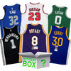 High Roller Autographed/Signed Basketball Jersey Mystery Box with PSA JSA or Beckett COA by Hall of Fame Sports Memorabilia