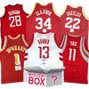 Autographed/Signed Houston Basketball Jersey Mystery Box with PSA JSA or Beckett COA by Hall of Fame Sports Memorabilia