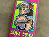 JK Industries x Lance Mountain OG Dream Girl Pink 9.5" Skateboard Deck