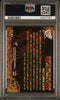 Graded 2001 Fleer WWF Stone Cold #99 Wrestlemania Card PSA 10 Gem Mint