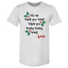 Christmas Tell Me What You Want Santa by 500 LEVEL