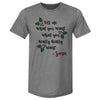 Christmas Tell Me What You Want Santa by 500 LEVEL