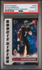 Graded 2023 Panini Phoenix Bijan Robinson #RIS6 Rookie Rising White Shimmer Rookie RC Football Card PSA 10 Gem Mint by Hall of Fame Sports Memorabilia