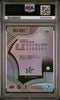 Graded 2021 Upper Deck Allure Jason Robertson #46 Red Rainbow Hockey Card PSA 10 Gem Mint