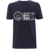 Blink-182 International [T-Shirt] by Rock Band Apparel