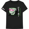 DC Comics Joker Smile Frame Anime [T-Shirt] by Rock Band Apparel
