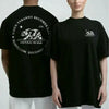 "When Tyranny Becomes Law" 2-Sided T-Shirt - "Don't Poke the Bear" Slogan Tee by Dog Mom Hat