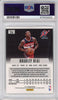Graded 2012-13 Panini Prizm Bradley Beal #238 Rookie RC Basketball Card PSA 10 Gem Mint