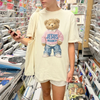 Jesus Loves Me Teddy Bear Graphic Tee | Faith-Inspired by Hey Jude Graphic Tees