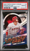 Graded 2022 Topps Cosmic Chrome Shohei Ohtani #9 Launched Into Orbit Die Cut Baseball Card PSA 10 Gem Mint