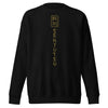MERCHMOMENT Iron Maiden - Vertical Senjutsu Sweatshirt [Apparel] by Rock Band Apparel