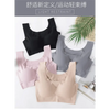New Incredible Seamless Sports Bra Women's Padded Push Up Sports Yoga Top Shockproof Plus Size Gym Workout Bra U Back Sports Vest by Stevvex