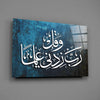 Islamic Art - Calligraphy Glass Wall Art by Insigneart USA