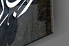 Islamic Art - Calligraphy Glass Wall Art by Insigneart USA