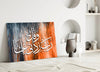 Calligraphy Glass Wall Art by Insigneart USA