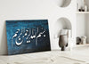 Islamic Art - Calligraphy Glass Wall Art by Insigneart USA