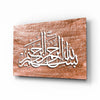 Calligraphy Glass Wall Art by Insigneart USA