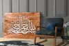 Calligraphy Glass Wall Art by Insigneart USA
