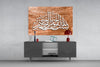 Calligraphy Glass Wall Art by Insigneart USA