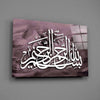 Calligraphy Glass Wall Art by Insigneart USA