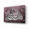 Calligraphy Glass Wall Art by Insigneart USA