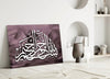 Calligraphy Glass Wall Art by Insigneart USA