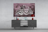 Calligraphy Glass Wall Art by Insigneart USA