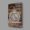 Islamic Art - Calligraphy Glass Wall Art by Insigneart USA