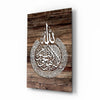Islamic Art - Calligraphy Glass Wall Art by Insigneart USA