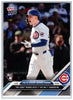 2024 Topps Now Pete Crow-Armstrong #118 Rookie RC Baseball Card