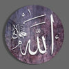 Islamic Art Glass Wall Art by Insigneart USA