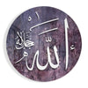 Islamic Art Glass Wall Art by Insigneart USA