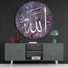 Islamic Art Glass Wall Art by Insigneart USA