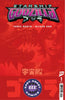 Starship Godzilla #1 [Kai-Sei Era] - NRG Alien Variant by East Coast Comics