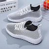 Women's Running Summer Woven Sports Sneakers Fashion Casual Shoe Breathable Mesh Walking Shoes Non Slip Lightweight Breathable Mesh Running Shoes Comfortable Design by Stevvex