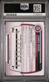 Graded 2023 Topps Bowman James Wood #BCP129 Chrome Prospects Lava Refractor #/399 Rookie RC Baseball Card PSA 10 Gem Mint