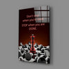 Don't Stop Glass Wall Art by Insigneart USA